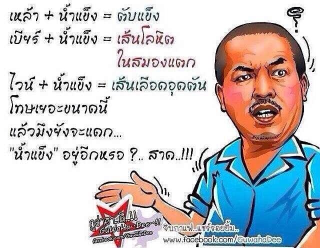 เป็นแบบนี้.........นี่เอง