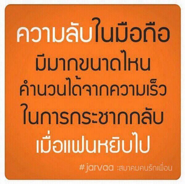 อ่ะนะ
