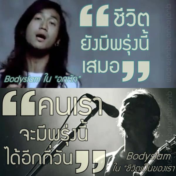 หรือว่าแกปลงนะ อิ อิ