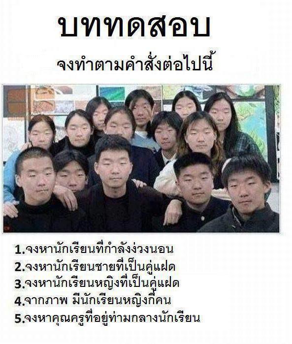 จงทำตามคำสั่งให้ถูกต้อง