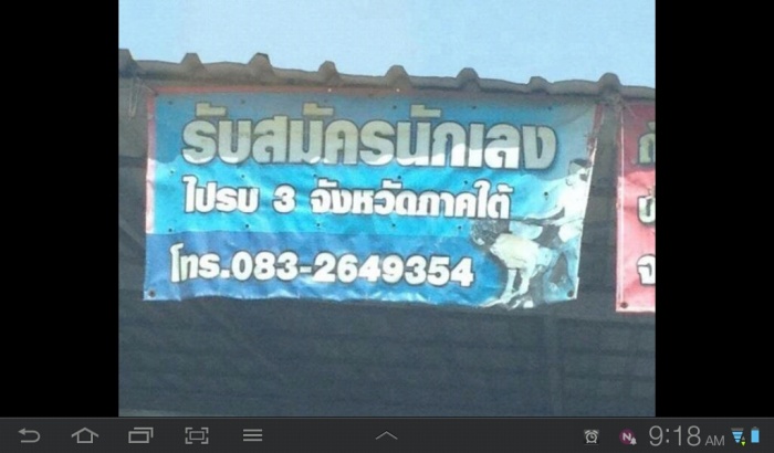 ฮ่าๆๆ