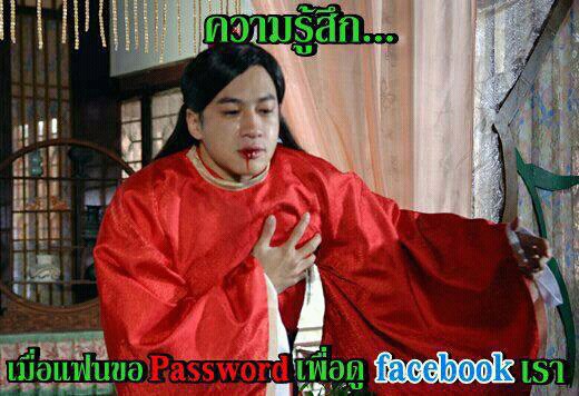 !!!! เคยเจอแบบนี้กันบ้างไหม !!!!