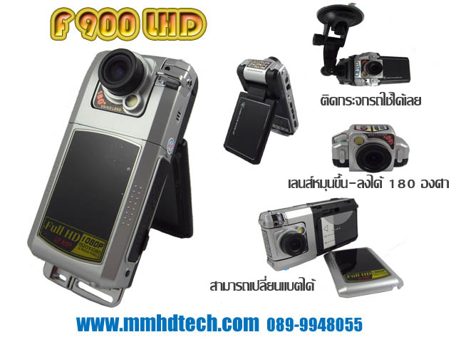 คิดยังไงกับเทคโนโลยีอันนี้ ขอความคิดเห็นหน่อยครับ