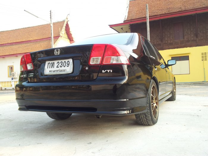 บั้นท้าย