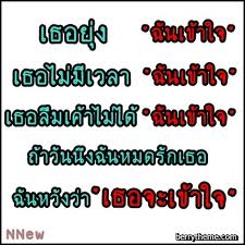 อยากทราบว่าเวลาพวกพี่โดนคนรักที่อยู่ด้วยกันมานานเค้าบอกเลิกเพราะว่าเราไม่มีเวลาให้เค้าจะทำยังไงครับ