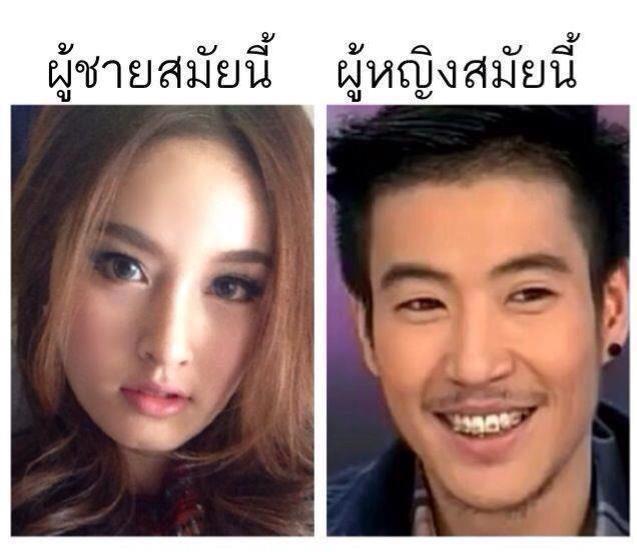 โลกทุกวันนี้มันอยู่ยากจริง ๆ เลย.....