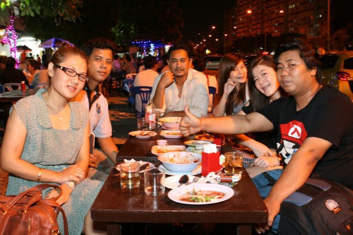 รวมพล