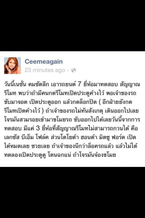 เรื่องราวดีดี เอามาฝากค่ะ
