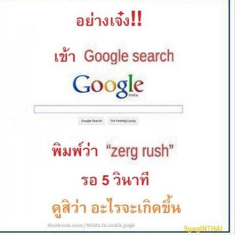 ต้องลองทำดูครับ... 
ขอบคุณ http://www.siamfishing.com/content/view.php?nid=115352&cat=living  
