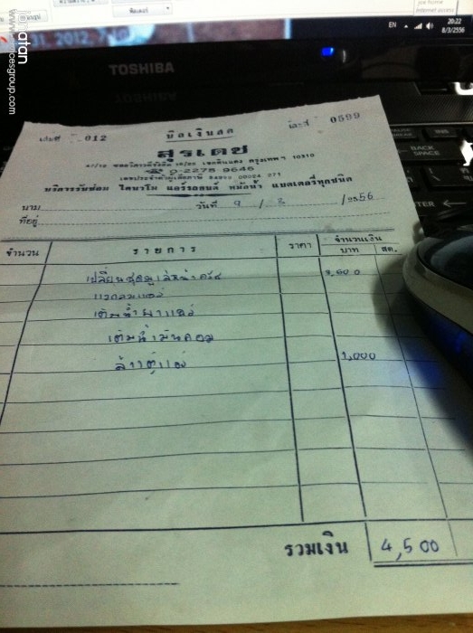 รบกวนเรื่องคอมแอร์ครับ.....