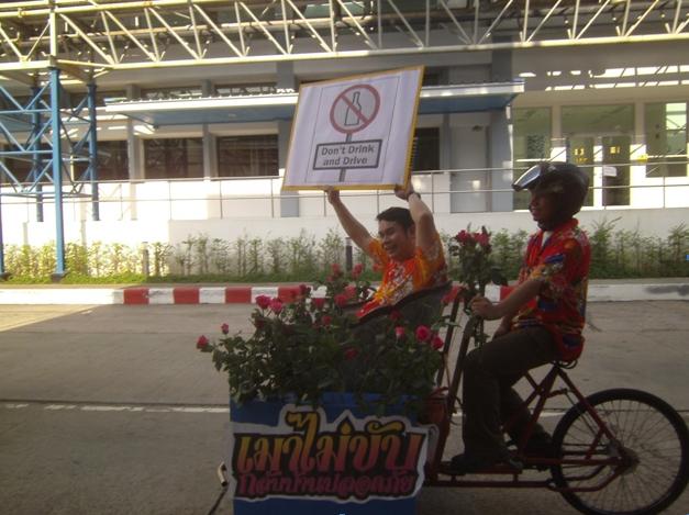 ขับจักรยานต์สามล้อยังใส่หมวกกันน๊อคเลยครับ  อิอิ