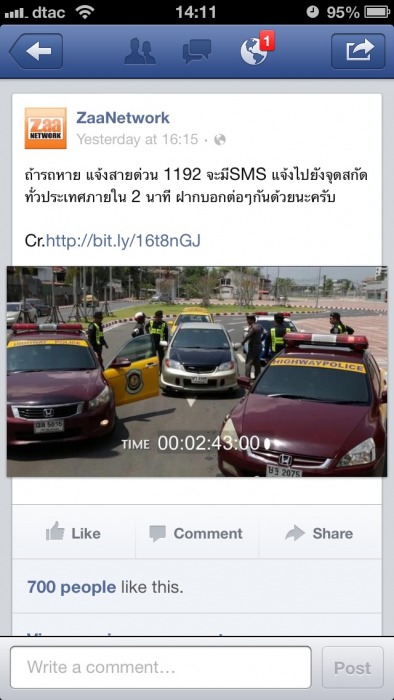 เรื่องดีๆนำมาแบ่งปันกันค่ะ