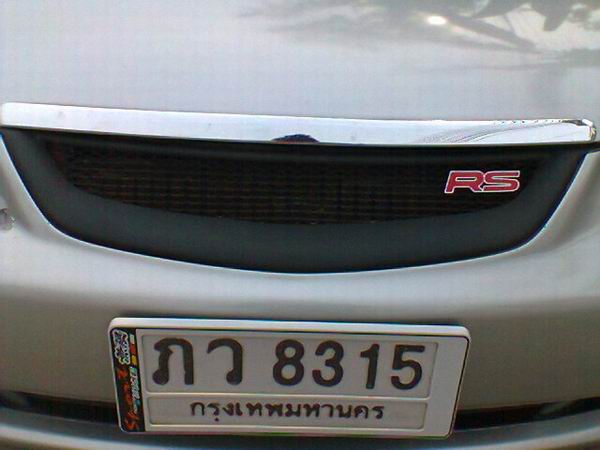 เปลี่ยนกะจังหน้า