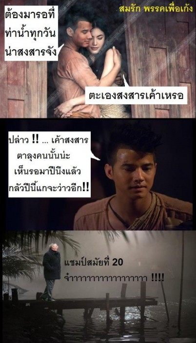 มันเกิดอะไรขึ้้นกันหรือนี่..