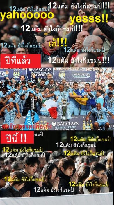 มันเกิดอะไรขึ้้นกันหรือนี่..