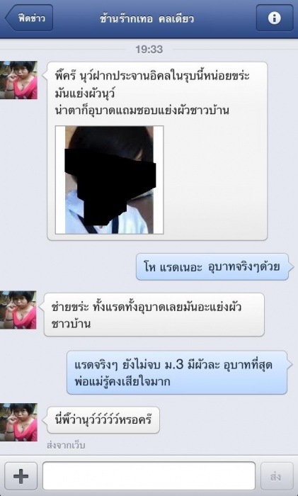 ฮาๆนะคับ 18+