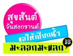 ประกาศมิตติ้ง 13/6/2015 ▄▀▄ ES มีนบุรี+นวมินทร์+ลาดกระบัง+รามอินทรา+ลาดพร้าว+บางกะปิ ▀▄▀