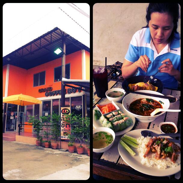 ล้างไป...กินไป...