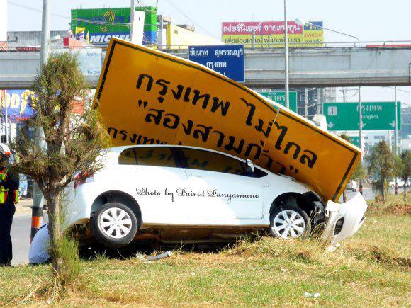 สงสัยพี่เค้ารีบ อีกแค่ 2-3ก้าวเอง..