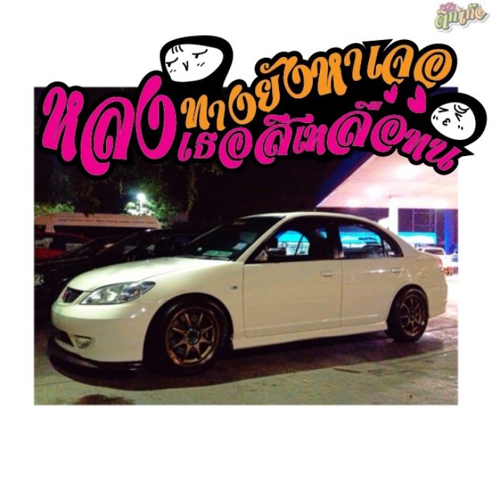 " Due kubotazz " เที่ยวมาหน้า10
