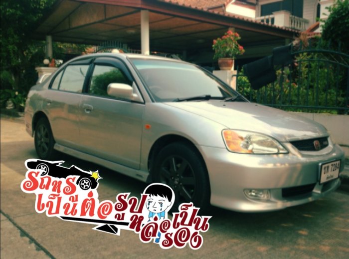 ES เรามันหล่อกว่าครับ 555