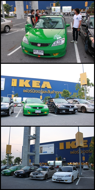 ผู้มาเยื่อนจากแดนไกล...