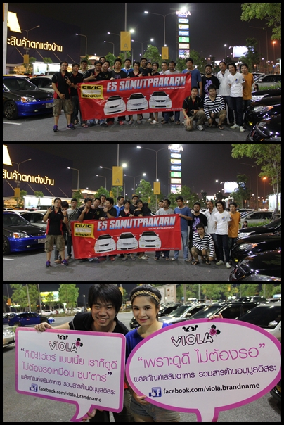 ถ่ายรูปหมู่ ดีก่า...