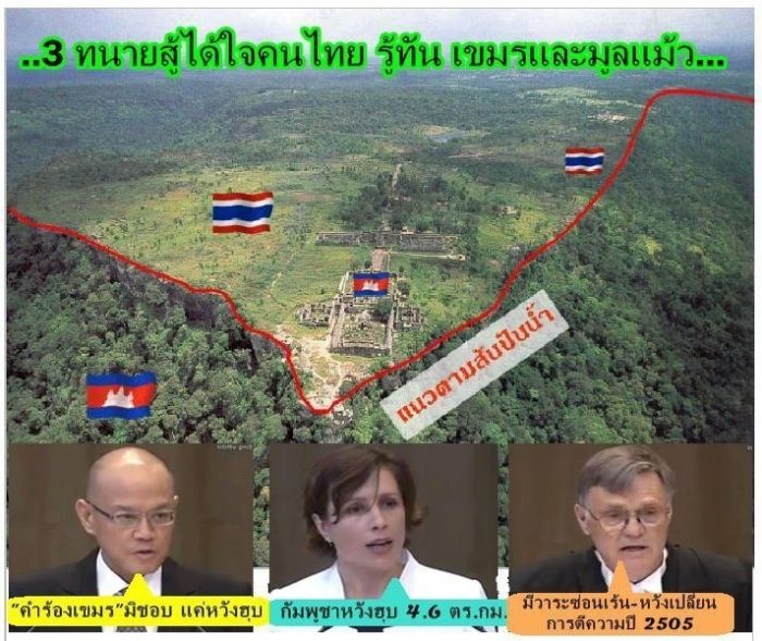 เอาใจคนไทยทั้งประเทศไปเลยคับ