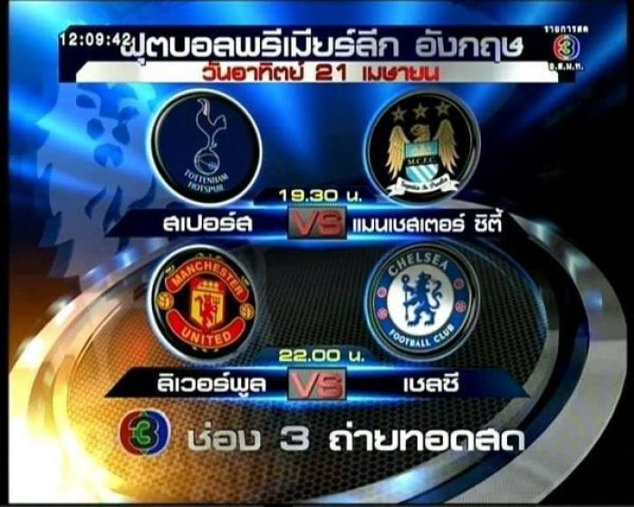 มาได้ไง