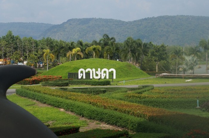 ES 304  ปราจีนบุรีทางนี้เลยครับ