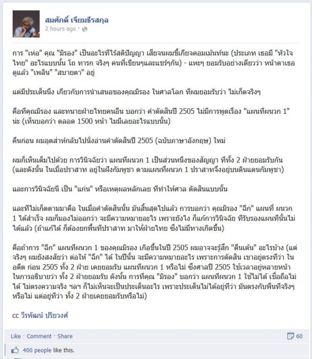 เอาใจคนไทยทั้งประเทศไปเลยคับ