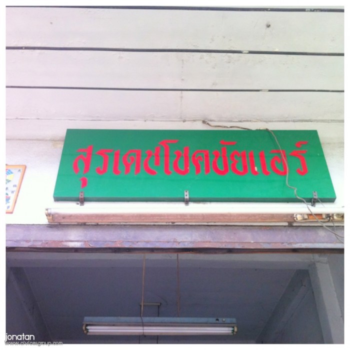 ล้างระบบแอร์ที่ไหนดีครับ แนะนำด้วย