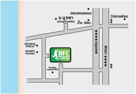 ชัดเจนนะจ๊ะ สมชาย