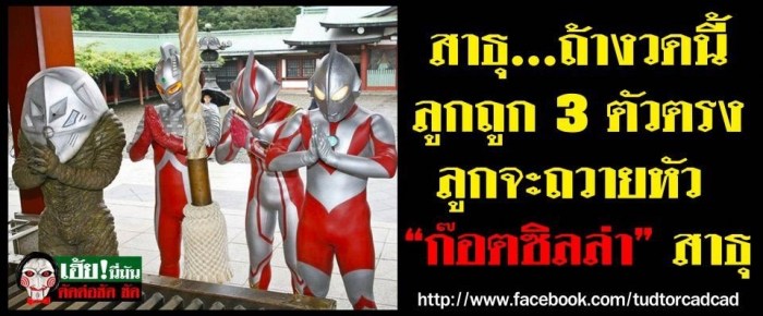 ขำ ๆๆ ใกล้สิ้นเดือนแล้วครับ
