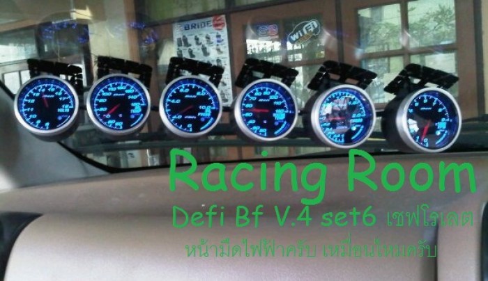 ใหม่ล่าาาNew...Version Defi Advance BF ไฟฟ้า-ไฟฟ้าอมเขียว 1300/1400 พร้อมติดตั้ง