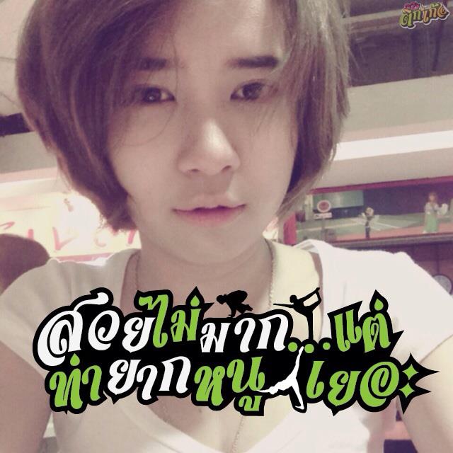-+-บุรีรัมย์,สุรินทร์-+- มีกันหลายบ่คร๊าบ...(รายชื่อหน้า1ครับผม อัพเต็มรูปแบบ)