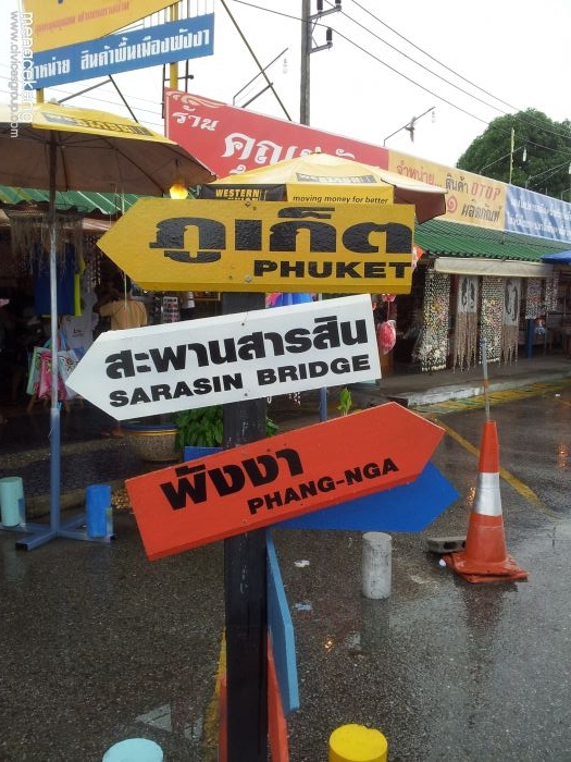 ซื้อของฝากครับ