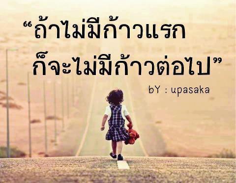 เขินอาย