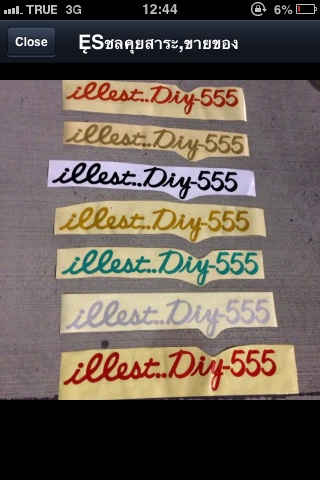 แนะนำกลุ่ม illest..DIY-555