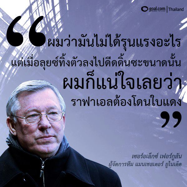 บางทีหัวข้อข่าวพูดเว่อเกินจริงไปไหม