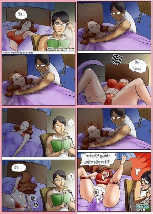 ทำไมผู้ชาย เข้าใจอะไรยาก ^^