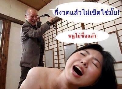 ขอเลขเด็ดหน่อยคับ