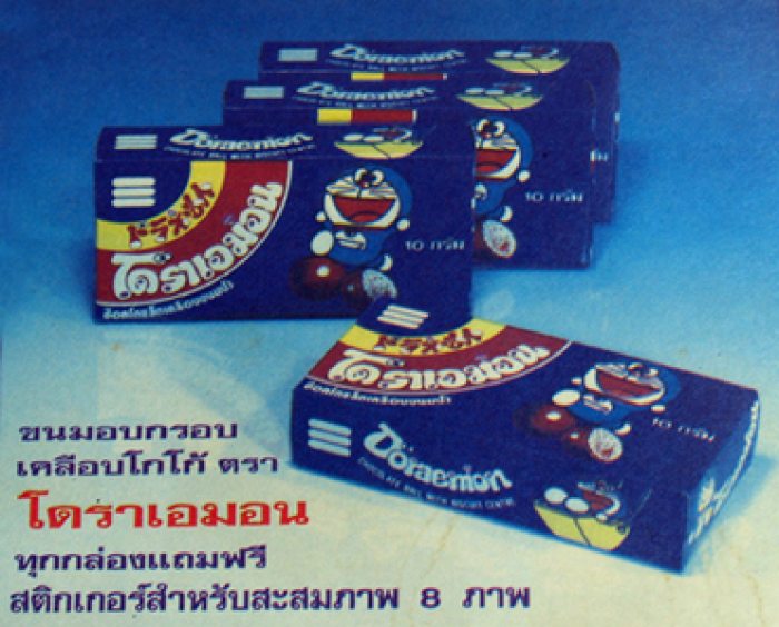 ขนมวัยเด็ก....