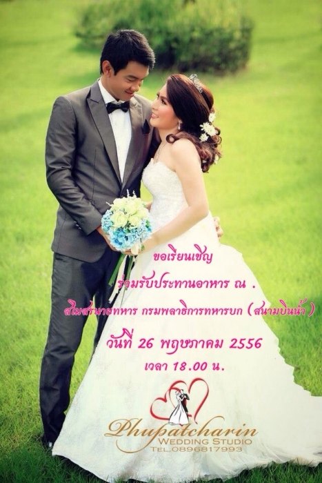 ♥♥♥ พี่น้องESเมืองทอง ♥♥♥ยินดีต้อนรับพี่น้องสมาชิกใหม่ทุกท่าน  จร้าาาา