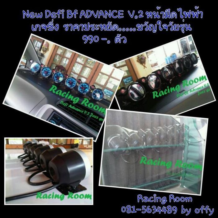 Promotion  New Bf advance V.2 หน้ามึดไฟฟ้า ขวัญใจวัยรุ่น  เกจซิ่งราคาประหยัด 990
