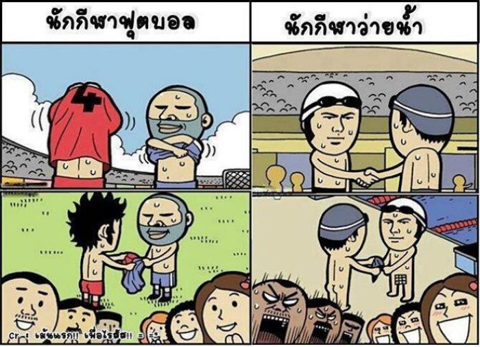 ขอฮาก่อนกลับบ้าน
