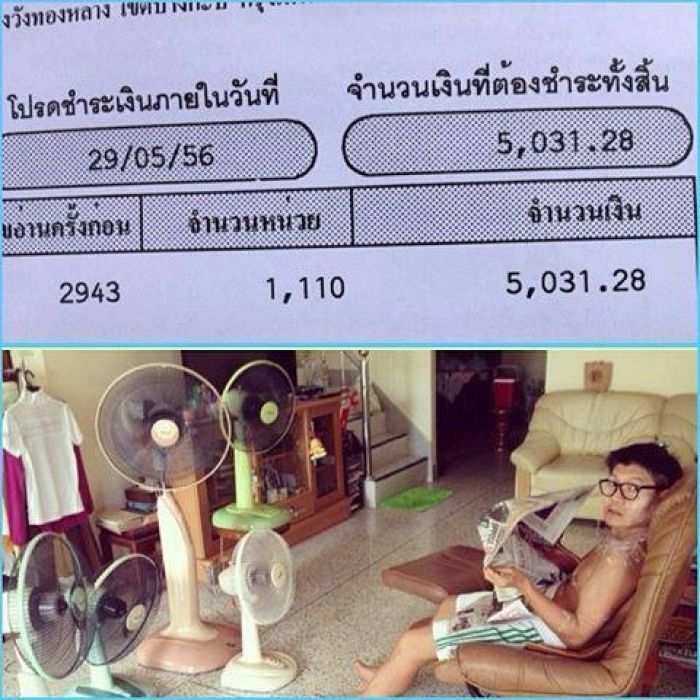 มาดูกันว่าทำไมผู้ชายแฟนเยอะถึงเสียค่าไฟแพง