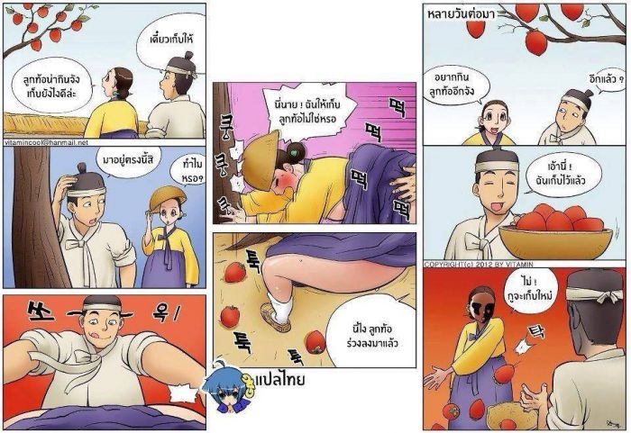 อยากเก็บอย่างนี้บ้างจัง