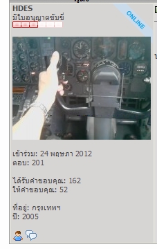 มีใบอนุญาตขับขี่แล้วดีใจจังเลยยยยย