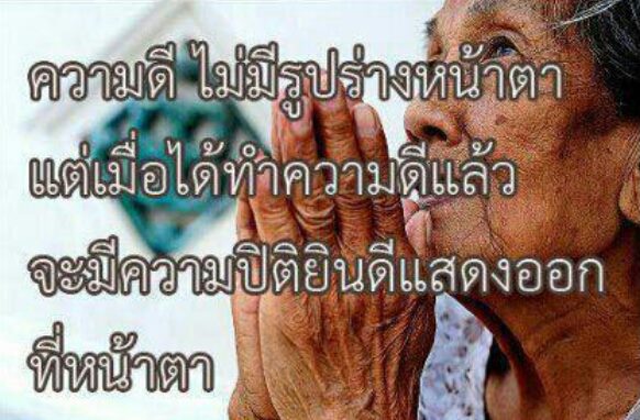 ผมขอเอาพ่อค้า ที่ใช้ Username (ค้าอะไหล่โครตเก่า) มาบอกกับ es group ให้ได้รับรู้